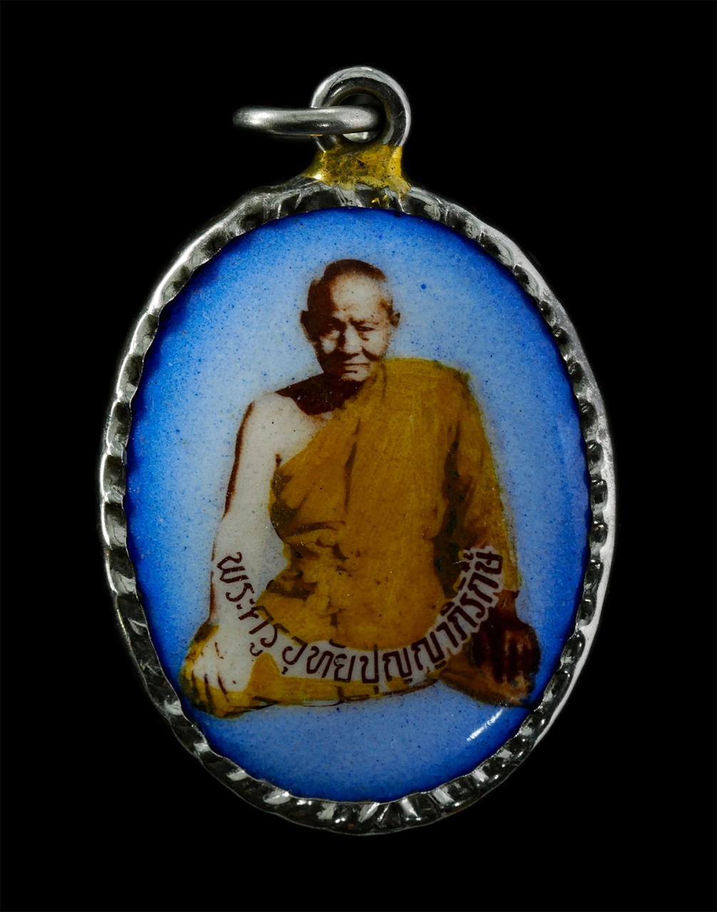 6May25 (117)p.jpg - ล็อกเก็ตหลวงพ่อยอด มหาปุญโญ (พระครูอุทัย ปุญญาภิรักษ์) พระอุปัชฌาย์ วัดอุทัยธาราม บางกะปิ เขตห้วยขวาง กรุงเทพฯ ล็อกเก็ตเก่าสวย  | https://kamulet.in.th